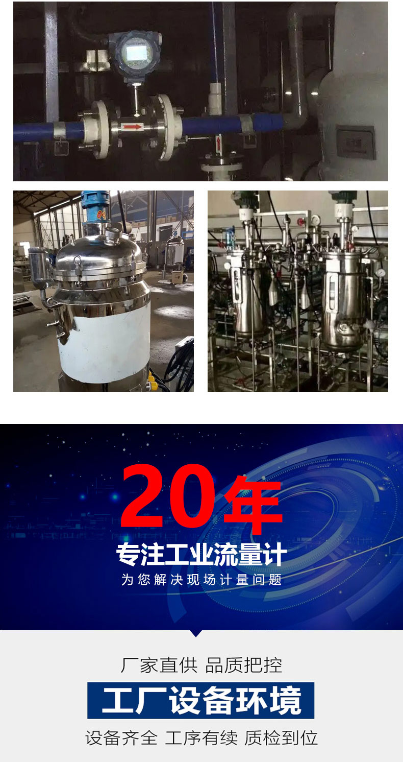 液体涡轮详情_08.jpg
