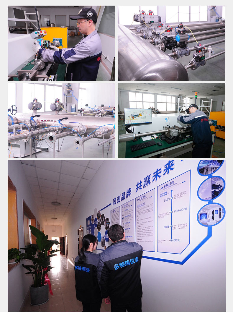 液体涡轮详情_09.jpg