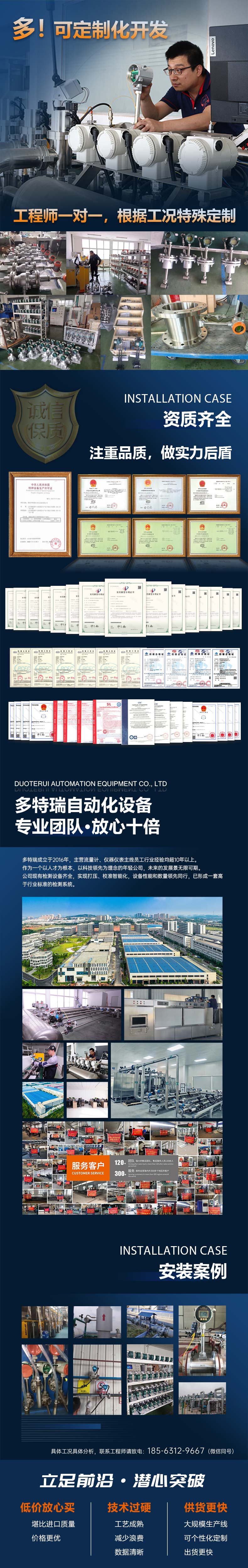 旋进漩涡详情页_02.jpg