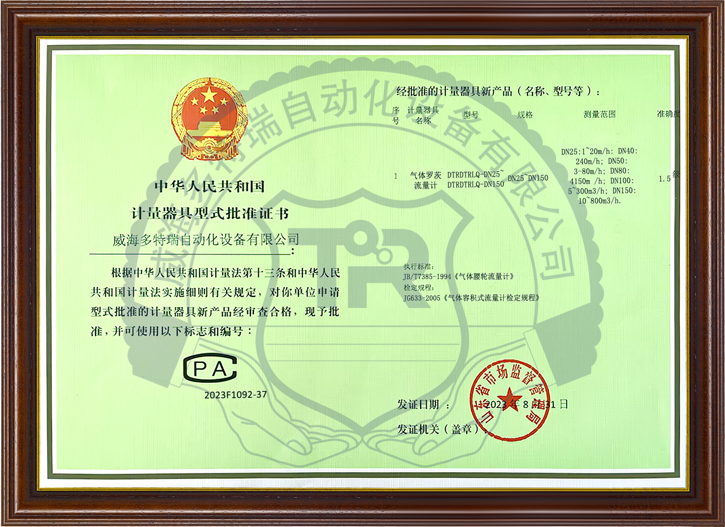 气体罗茨.jpg