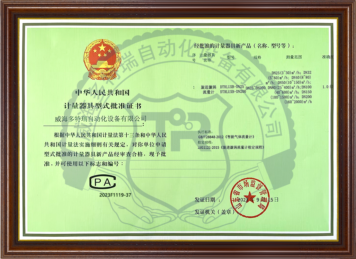 旋进.jpg